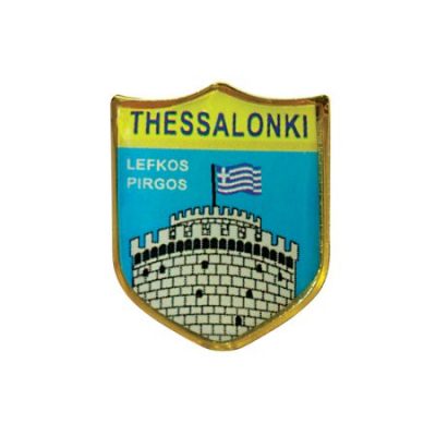 Pin Καρφίτσες Σμάλτου Θεσσαλονίκη