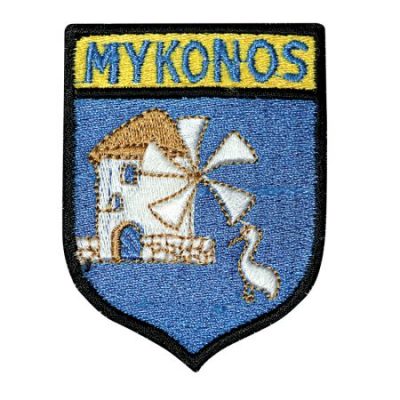 Κεντητό Θερμοκολλητικό/ Ραφτό Σήμα Μύκονος.