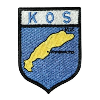 Κεντητό Θερμοκολλητικό/ Ραφτό Σήμα Κως.