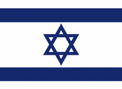 Σημαίες Ισραήλ