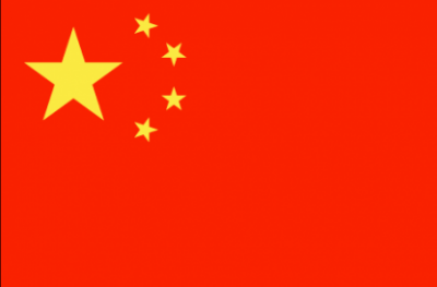 Σημαίες Κίνα