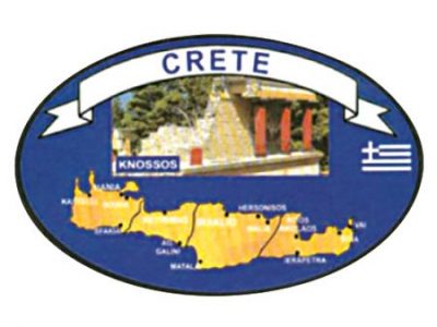 Οβάλ Αυτοκόλλητο Κνωσός Κρήτης.