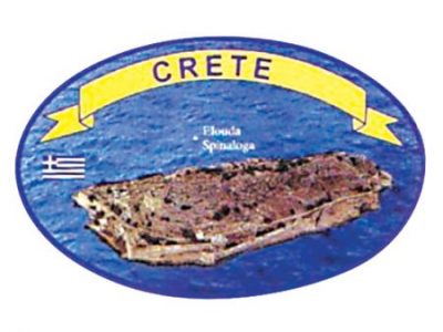 Αυτοκόλλητο Κρήτη Ελούντα