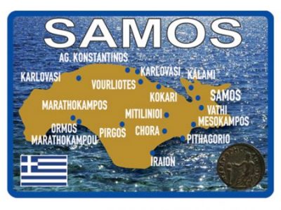 Αυτοκόλλητο Σάμος
