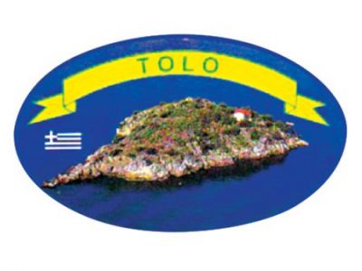 Sticker Αυτοκόλλητα Τολό