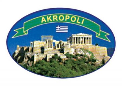 Sticker Οβάλ Αυτοκόλλητο Ακρόπολη