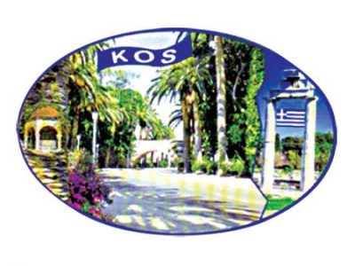 Αυτοκόλλητα Κως