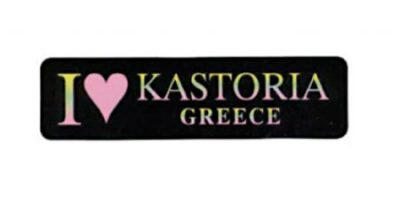 Αυτοκόλλητα I Love Καστοριά
