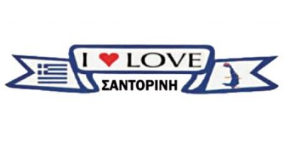 Αυτοκόλλητα I Love Σαντορίνη