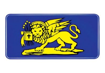 Sticker Αυτοκόλλητο Ιόνιος Πολιτεία