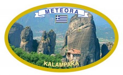 Αυτοκόλλητο Καλαμπάκα Μετέωρα
