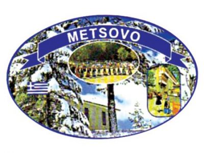Αυτοκόλλητα Μετσόβου
