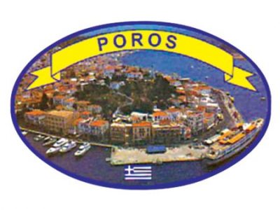 Αυτοκόλλητα Πόρος