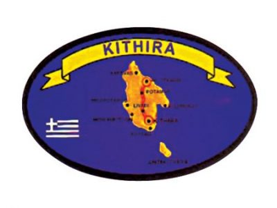 Οβάλ Αυτοκόλλητο Κύθηρα