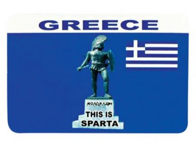 Αναμνηστικά Μαγνητάκια Σπάρτης