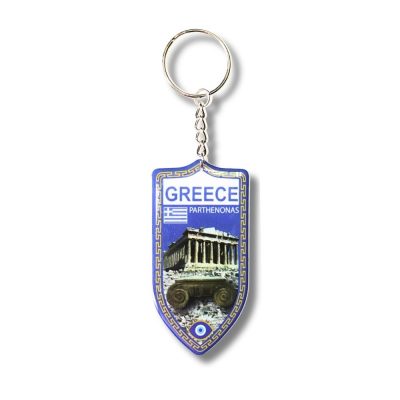 Μπρελόκ με τοπωνύμια της Αθήνας