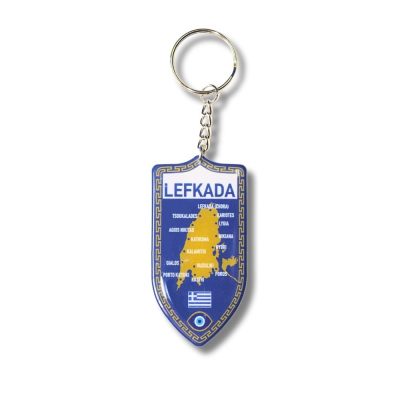 Μπρελόκ με Λευκάδα