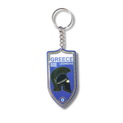 Μπρελόκ με Λεωνίδα Σπάρτη