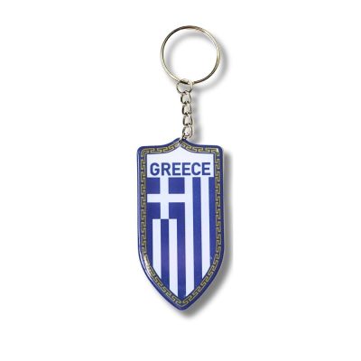 Τα Μπρελόκ με Ελλάδα (Greece)
