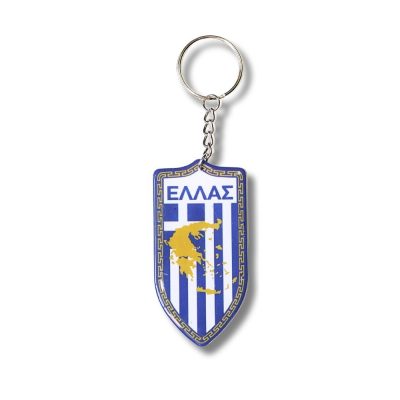 Τα Μπρελόκ με Ελλάδα (Greece)