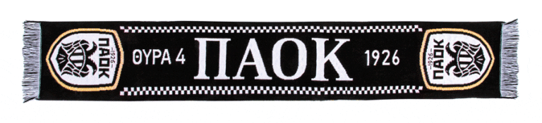 ΠΑΟΚ 2