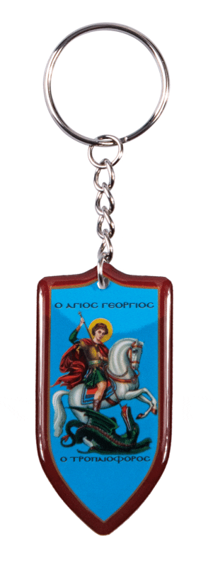 Άγιος Γεώργιος
