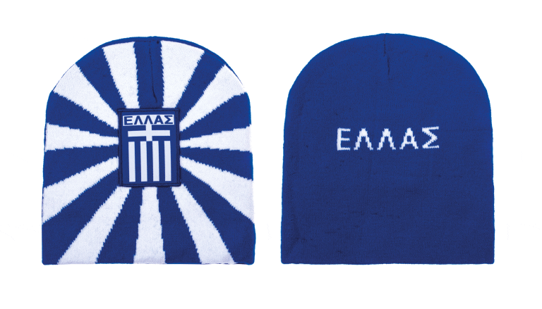 Ελλάς 2