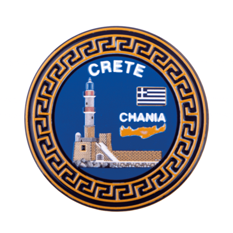 Χάνια 3