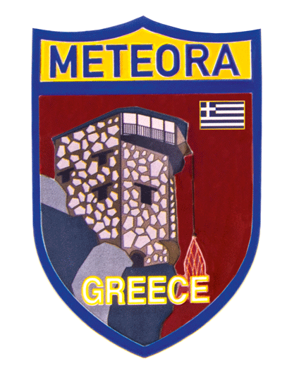 Μετέωρα 1