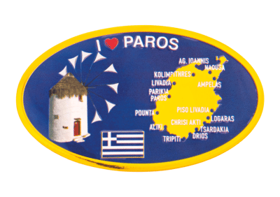 Τρισδιάστατα αυτοκόλλητα Πάρος
