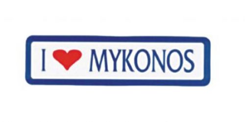 Αυτοκόλλητα I Love Μύκονος