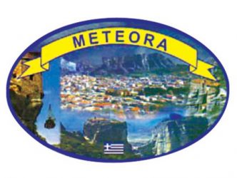 Οβάλ Αυτοκόλλητο Μετέωρα