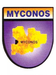 Sticker Αυτοκόλλητο Μύκονος Νησί