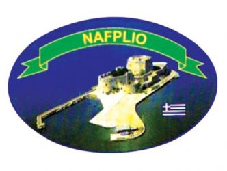 Αυτοκόλλητο Ναύπλιο