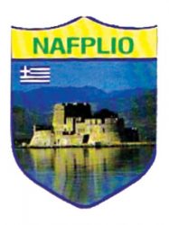 Αυτοκόλλητα Ναύπλιο
