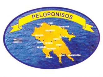 Οβάλ Αυτοκόλλητο Πελοπόννησος