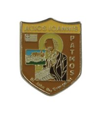 Καρφίτσα Σμάλτου Άγιος Ιωάννης Πάτμος