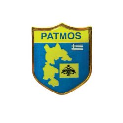 Καρφίτσα Σμάλτου Πάτμος