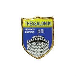 Pin Καρφίτσες Σμάλτου Θεσσαλονίκης.
