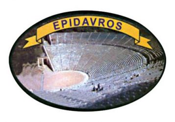 Αυτοκόλλητα Επιδαύρου