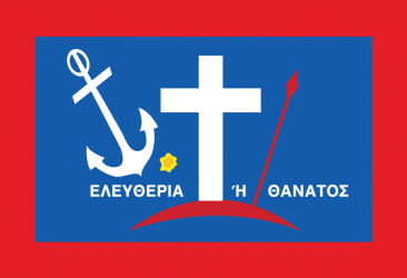 flg_samos