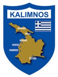 Αυτοκόλλητα Καλύμνου