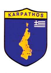 Αυτοκόλλητα Κάρπαθου