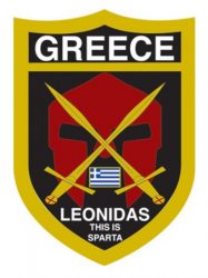 Αυτοκόλλητα Λεωνίδα