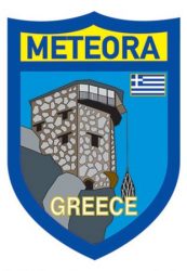 Αυτοκόλλητο Μετέωρα