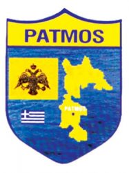 Αυτοκόλλητα Πάτμου