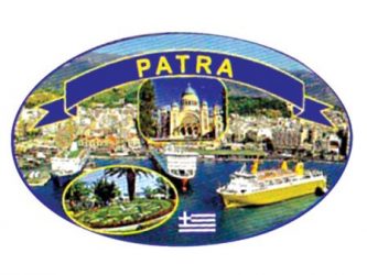 Αυτοκόλλητα Πάτρα