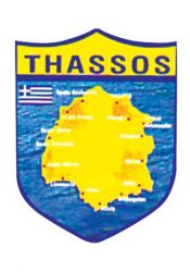 Ασπίδα Αυτοκόλλητο Θάσος