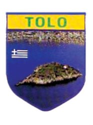 Sticker Αυτοκόλλητα Τολό