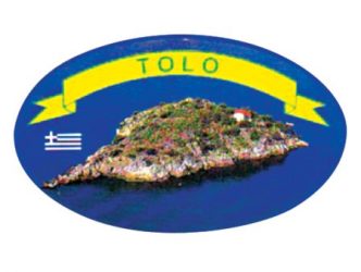Sticker Αυτοκόλλητα Τολό